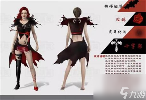 最新七款时装款式一览 和平精英汉服时装图片