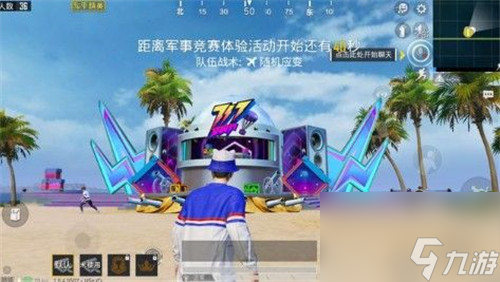 彩蛋位置介绍 和平精英电音模式舞台在哪里