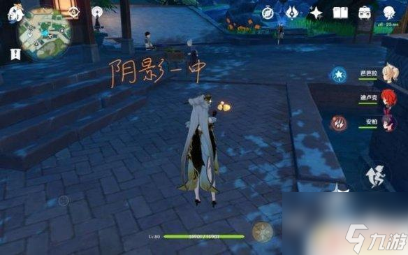 原神画质开最低还是卡 《原神手游》画质设置推荐方法