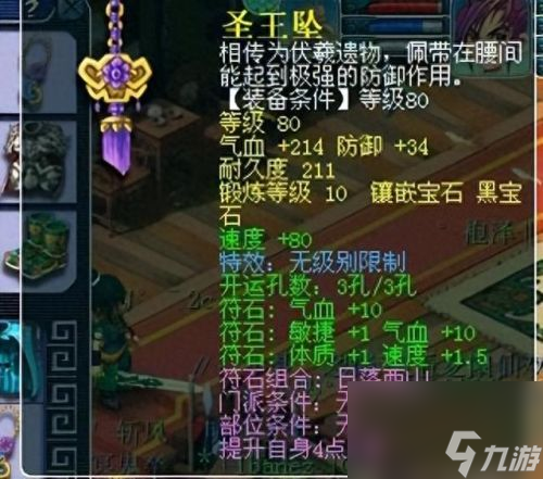 日落西山组合(二人转日落西山红霞飞)