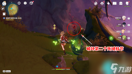 原神正法炬书终章怎么过-终章清除死域的污染攻略