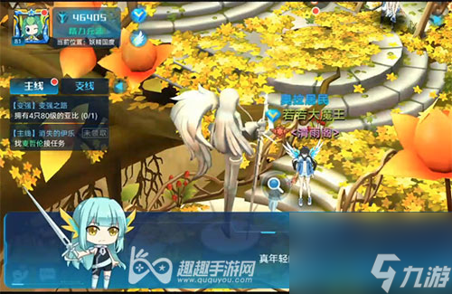 触发白彩蛋和任务完成方法 <a id='link_pop' class='keyword-tag' href='https://www.9game.cn/alx/'>奥拉星手游</a>白怎么获得