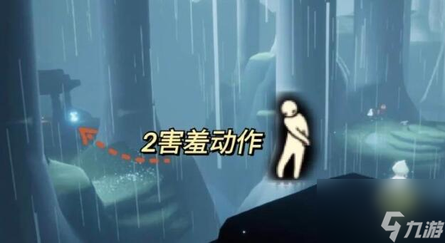 光遇雨林害羞先祖在哪里 雨林害羞先祖位置一览