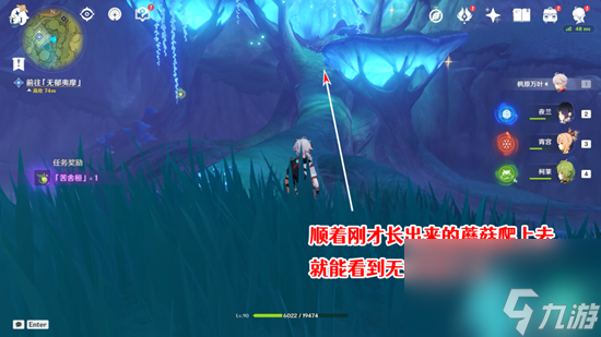 原神正法炬书终章怎么过-终章清除死域的污染攻略