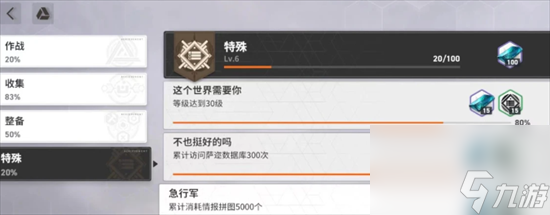 《少女前线2追放》角色怎么养成 角色养成玩法详解