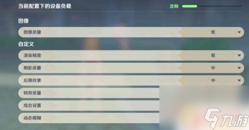 手机玩原神很卡为什么 如何优化手机以畅玩原神手游