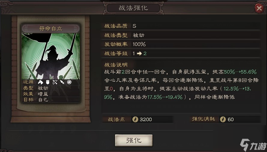 <a id='link_pop' class='keyword-tag' href='https://www.9game.cn/sgzzlb/'>三国志战略版</a>：太守玩法各类问题疑问解答