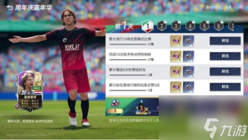 元梦之星入园必做 如何玩遍乐园广场