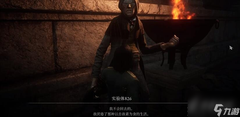 匹诺曹的谎言活尸水晶斧的位置说明