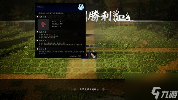 《逸剑风云决》卫霍入队方法说明 卫霍怎么入队