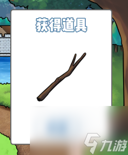 《拆散情侶大作戰(zhàn)9》第11關(guān)通關(guān)攻略