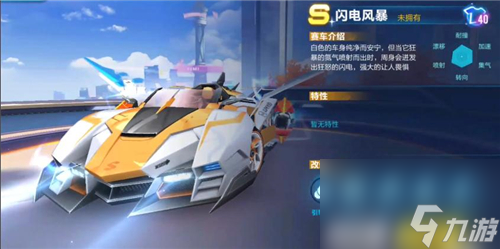 qq飞车手游联赛车多久出一次？QQ飞车手游攻略分享