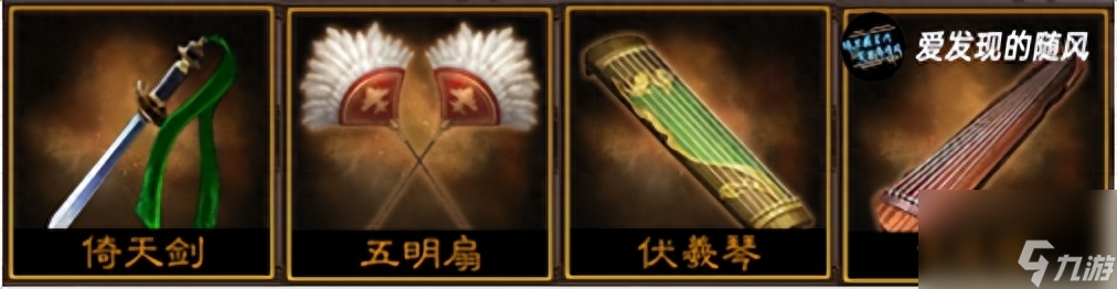 三国志张辽武器推荐（三国志战棋版武将装备搭配攻略）