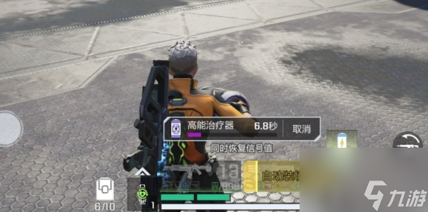 《高能英雄》高能治疗器用法介绍