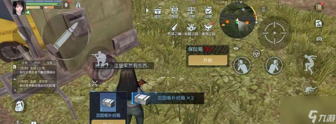 《黎明觉醒》无名小屋宝箱坐标位置攻略（找到无名小屋宝箱的方法，为你的冒险之旅加点料）