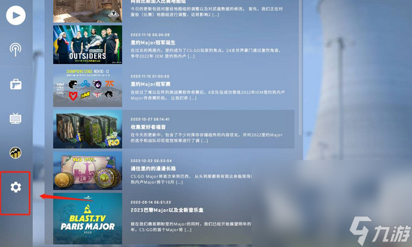 csgo2怎么显示帧数 csgo2怎么开启fps显示