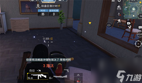 和平精英躲猫猫怎么找人-教你如何发现躲藏者
