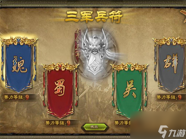 乱斗西游5星英雄升星,乱斗西游5星装备