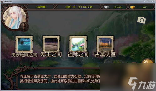 手游金庸群俠傳x攻略,【獨家攻略】手游金庸群俠傳x：成為江湖傳奇的秘訣！