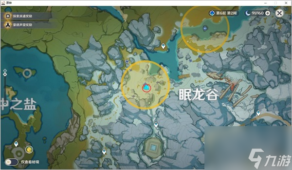 原神腐殖之牙龙牙位置一览攻略大全