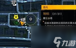 幽靈線東京照片位置在哪？