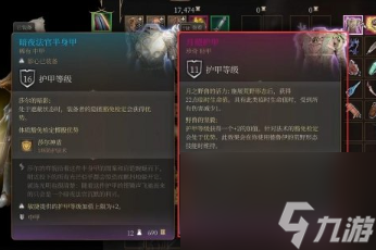 博德之门3月照护甲在哪获取
