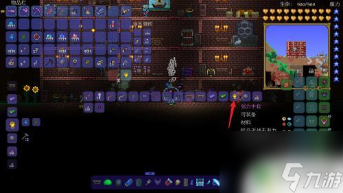 泰拉瑞亚怎么制作机械手套 泰拉瑞亚机械手套合成材料