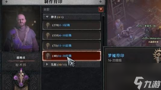 暗黑4過完主線怎么玩？