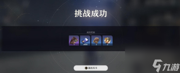 崩壞星穹鐵道祖輩的鉆頭任務(wù)完成攻略