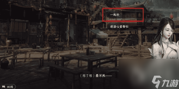 逆水寒手游光影碎琅获取攻略