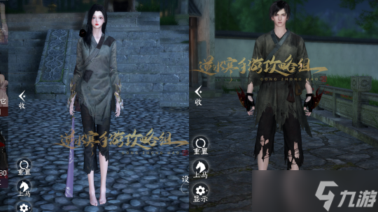 <a id='link_pop' class='keyword-tag' href='https://www.9game.cn/nishuihan1/'>逆水寒手游</a>江湖势力玩法：丐帮保姆级攻略
