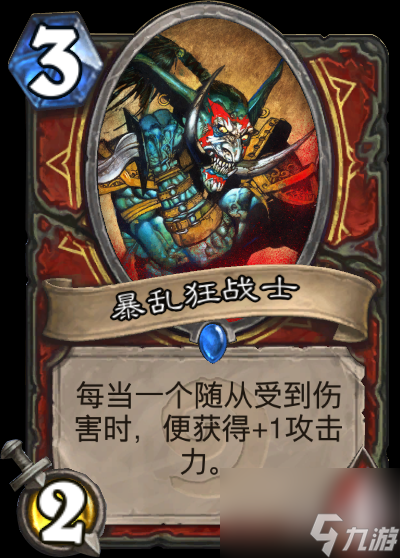 炉石传说加尔鲁什地狱咆哮怎么玩（加尔鲁什卡组推荐）