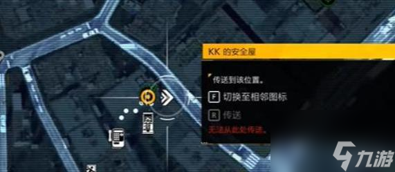 幽靈線東京照片位置在哪？