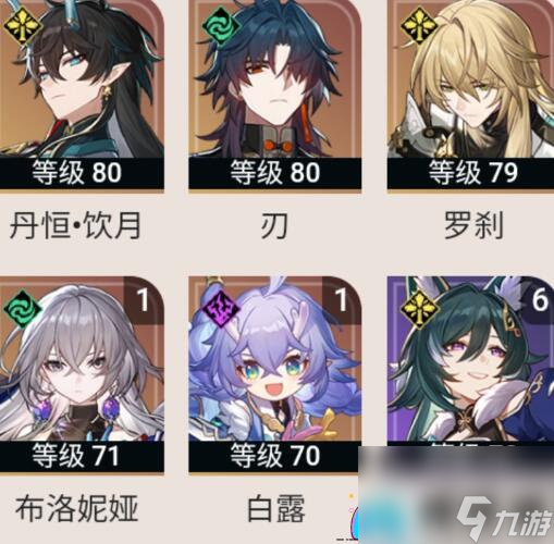 崩坏星穹铁道罗刹搭配饮月还是刃