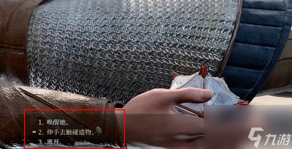 博德之门3查看好感度方法一览