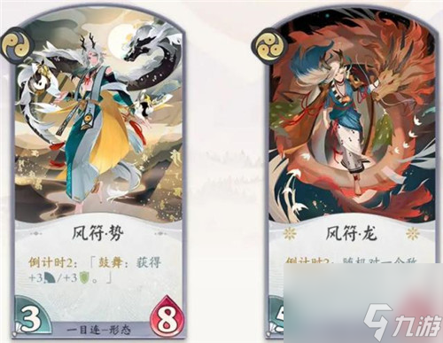 卡牌作用及性价比分析 阴阳师百闻牌一目连式神怎么样