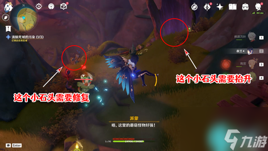 原神正法炬书终章怎么过-终章清除死域的污染攻略