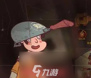 咸鱼之王飞碟哥怎么过-飞碟哥boss打法技巧解析