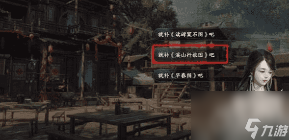 逆水寒手游光影碎琅获取攻略