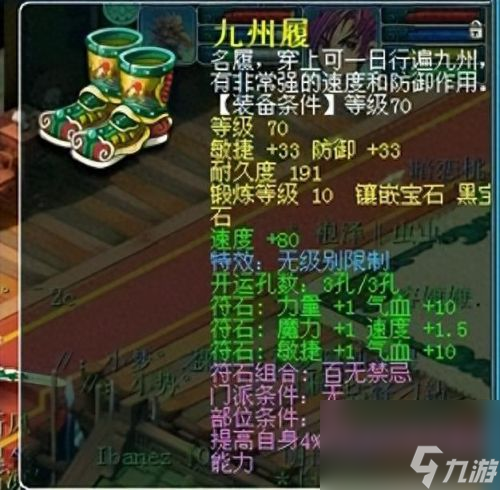 日落西山组合(二人转日落西山红霞飞)