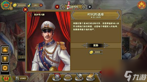 欧陆战争5时代的选择三星通关攻略[多图]