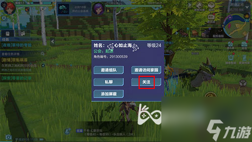 如何添加好友方法介绍 我的起源怎么加好友