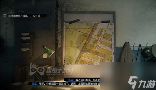 使命召唤17红灯绿灯的报纸在哪里