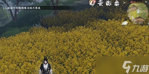 逆水寒此喵非彼喵任务怎么做