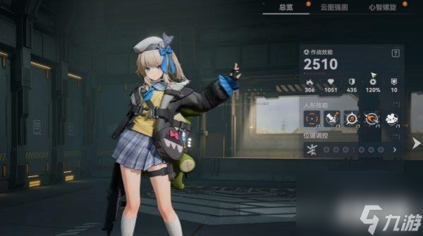 少女前线2追放整备室有什么用 功能详细介绍