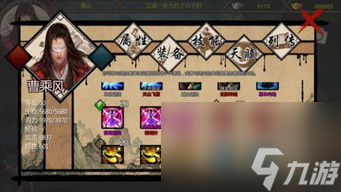 手游金庸群俠傳x攻略,【獨家攻略】手游金庸群俠傳x：成為江湖傳奇的秘訣！