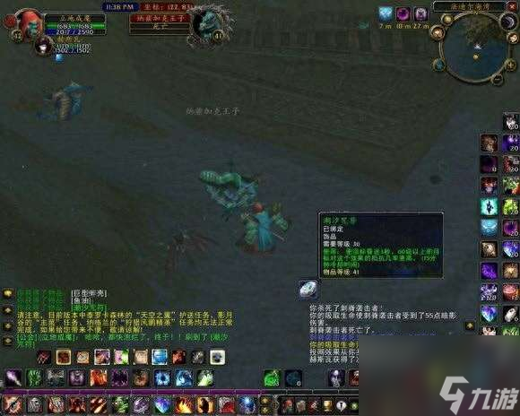魔獸世界潮汐護符哪里掉及稀有精英坐標（屬性分析與獲取方式）