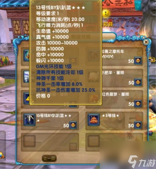 武林外传单机版攻略：从菜鸟到高手的进阶之路
