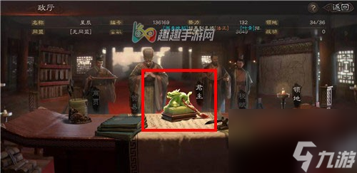 限制条件说明 三国志战略版怎么迁城