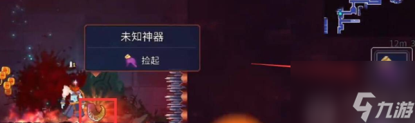 重生細胞牧羊符文怎么獲得-重生細胞牧羊符文獲得方法